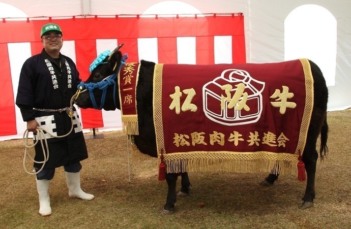 Matsusaka