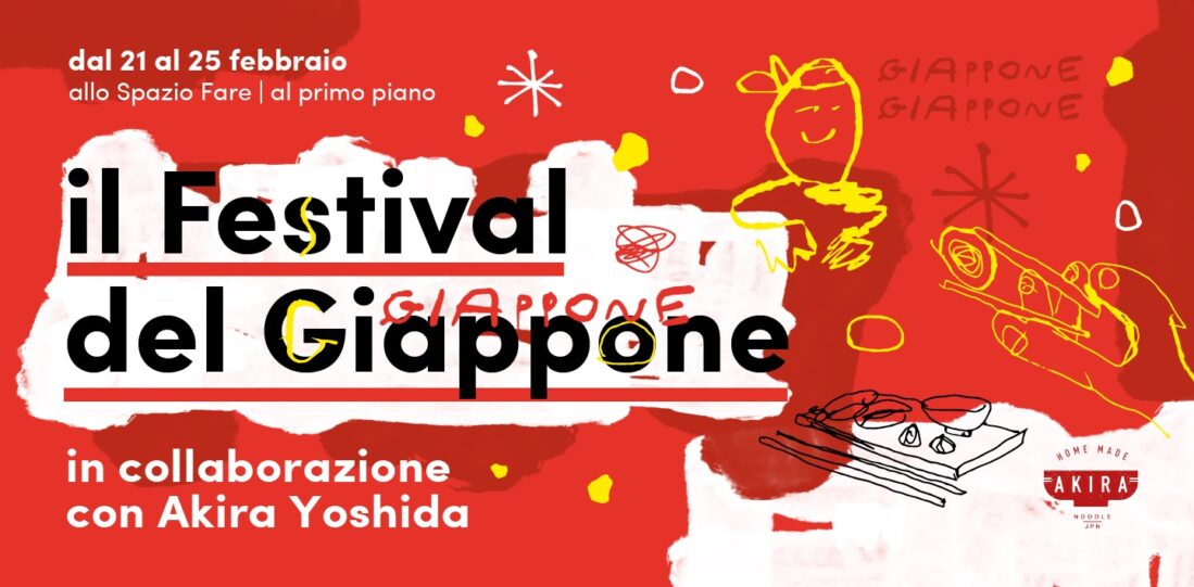 MCR24_EV_festival-del-Giappone_large_slider_1440x709